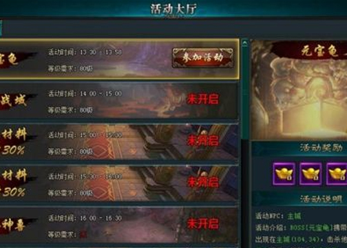九曲封神成就系统怎么玩
